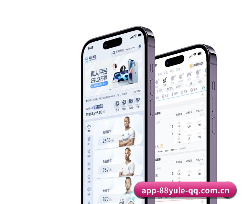 88娱乐APP 五大业务矩阵,全景覆盖赛况实况与即时数据 - 多运动项目内容板块